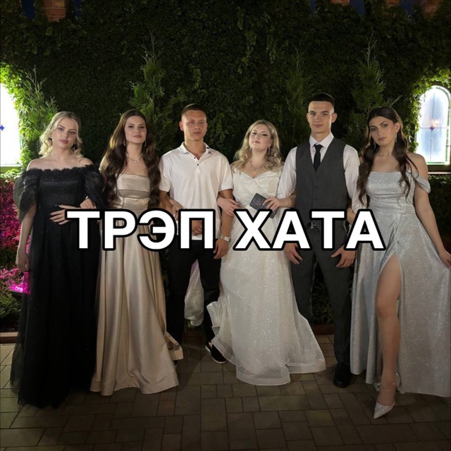 Channel Photo
