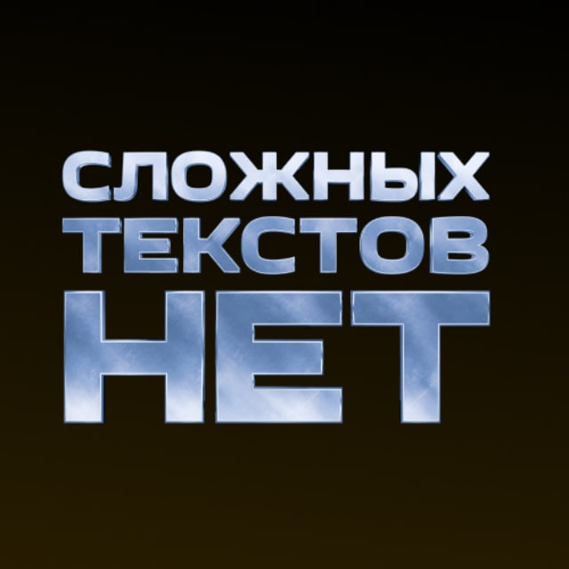 Channel Photo