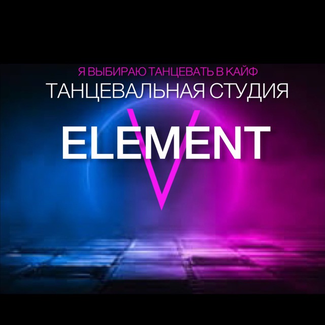 Channel Photo