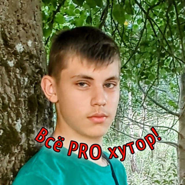 Channel Photo