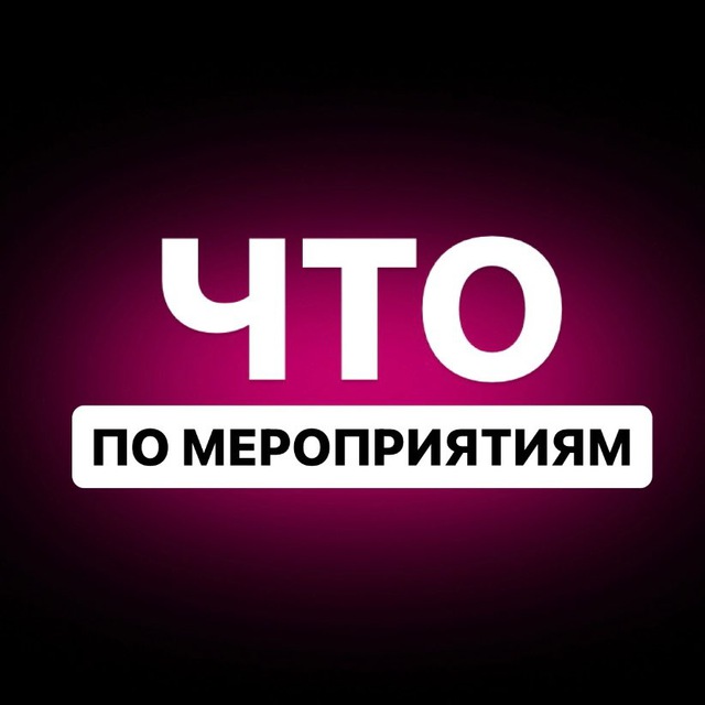 Channel Photo