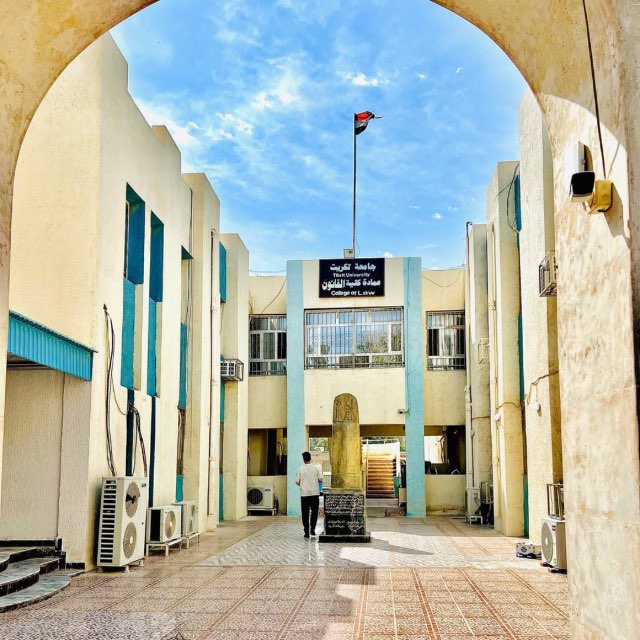 Channel Photo