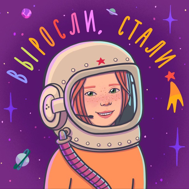 Channel Photo