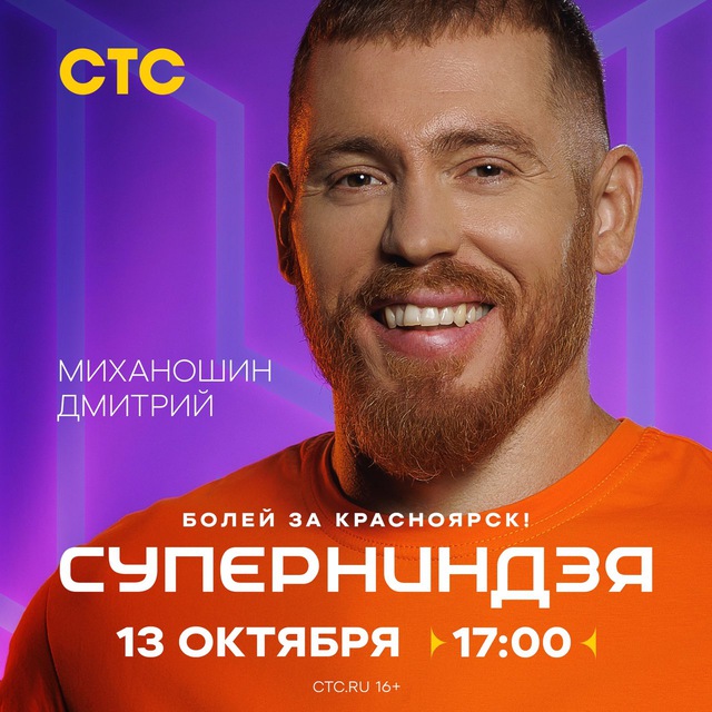 Channel Photo