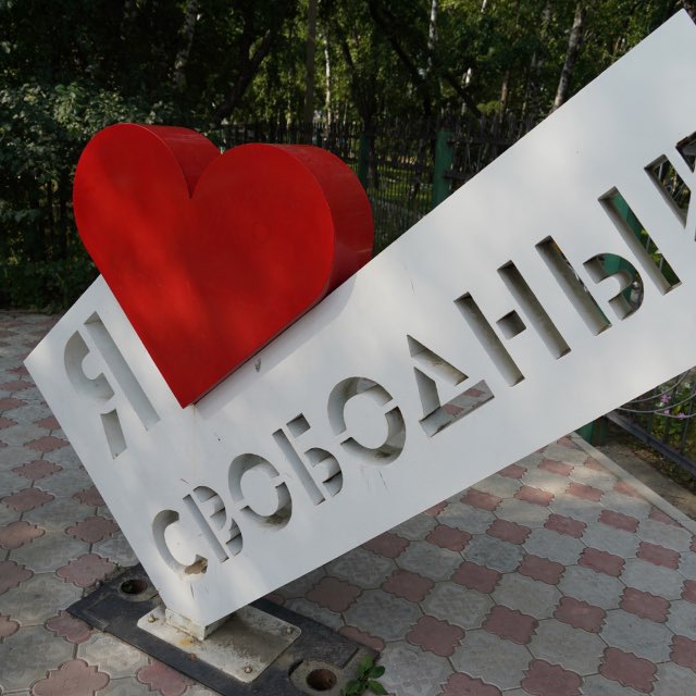 Channel Photo