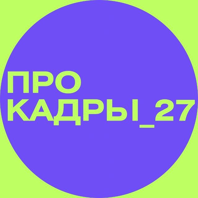 Channel Photo
