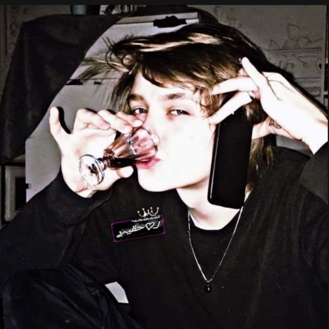 Channel Photo