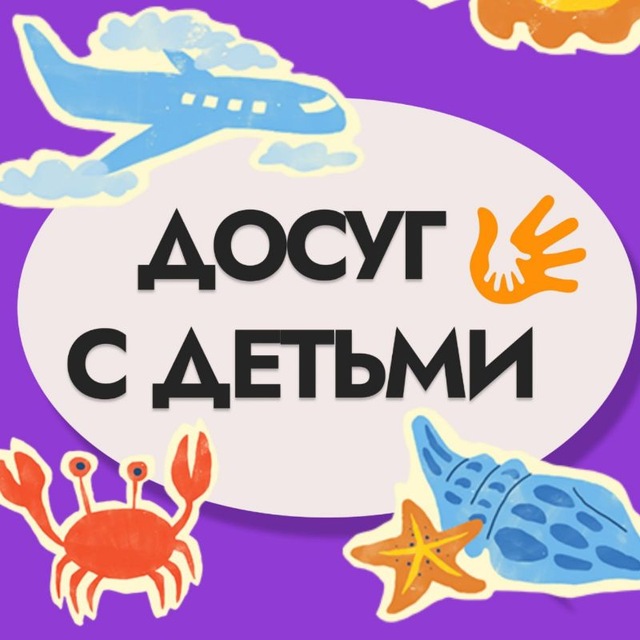 Channel Photo