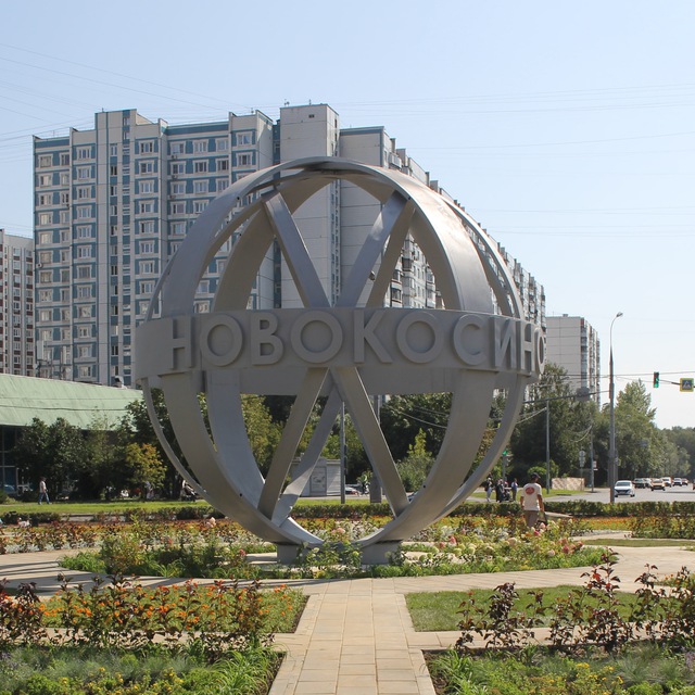 Channel Photo