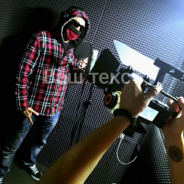 Channel Photo