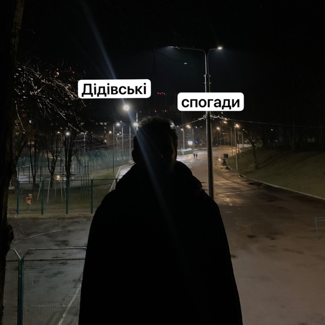 Channel Photo