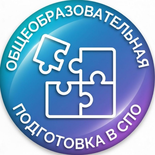 Channel Photo