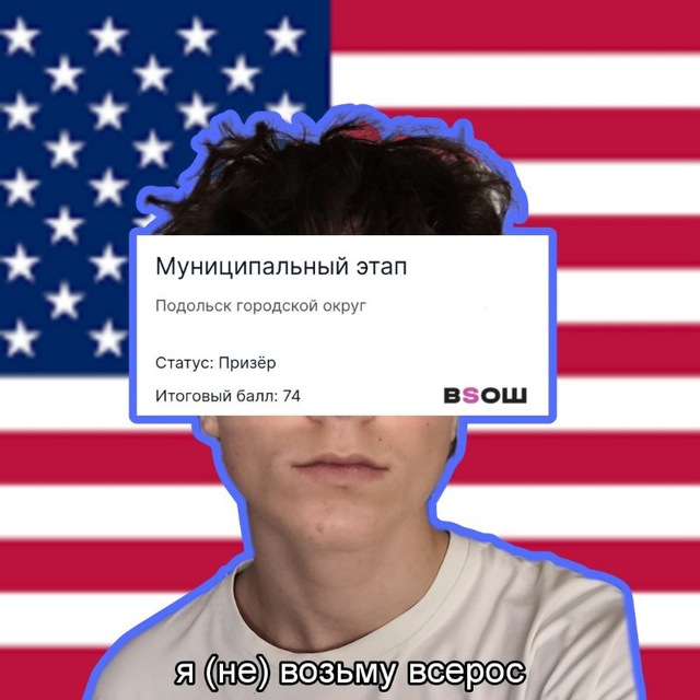 Channel Photo