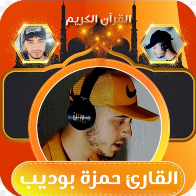 Channel Photo