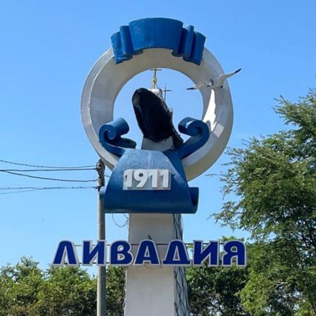 Channel Photo