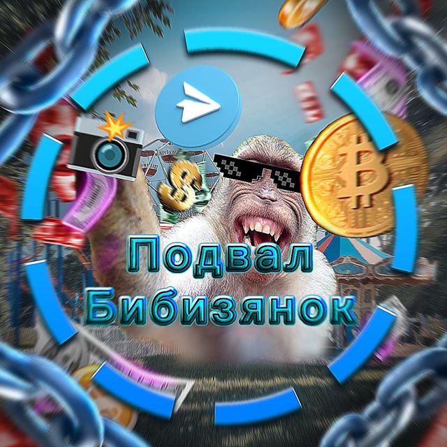 Channel Photo