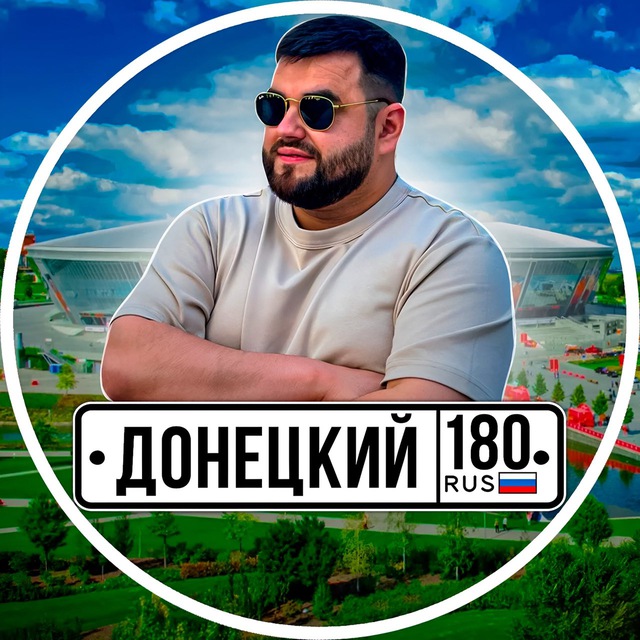 Channel Photo