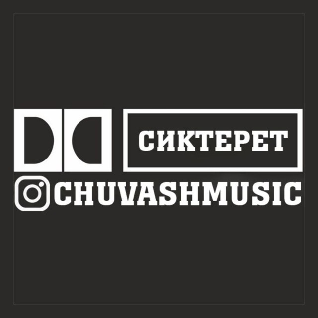 Channel Photo