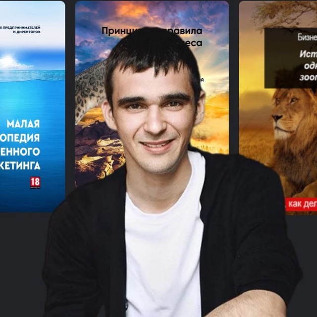 Channel Photo
