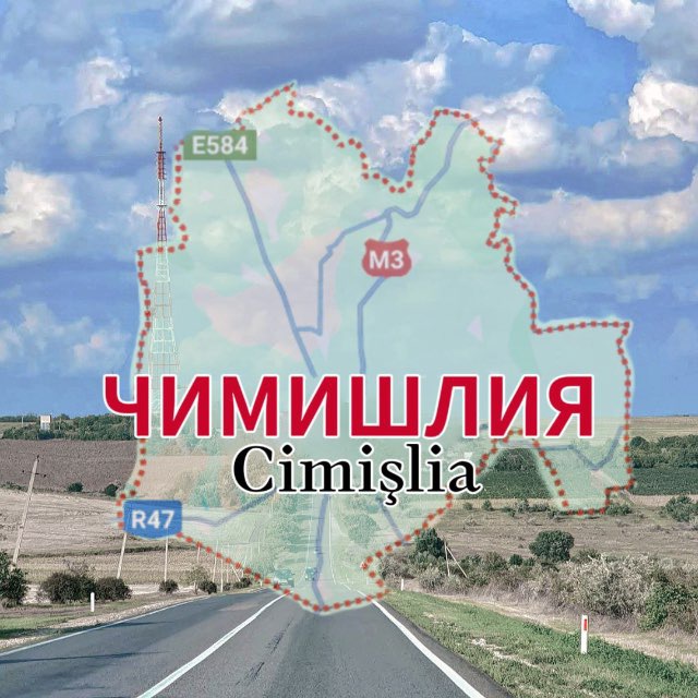 Channel Photo