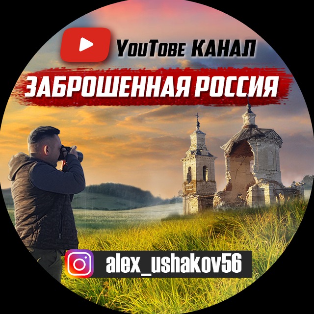 Channel Photo