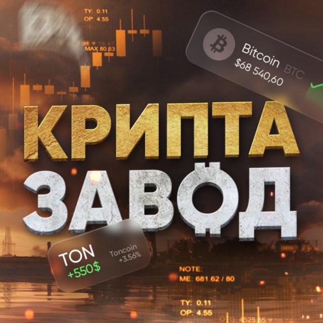 Channel Photo