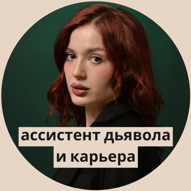 Channel Photo