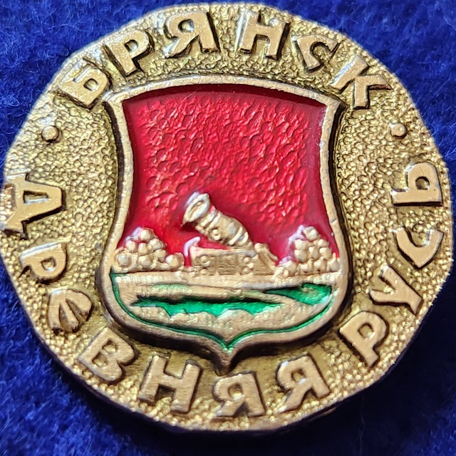 Channel Photo