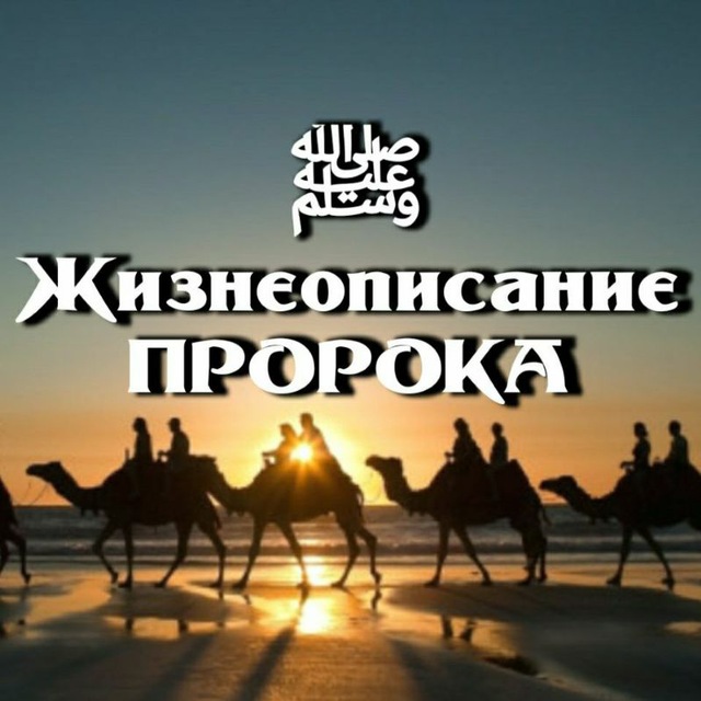 Channel Photo