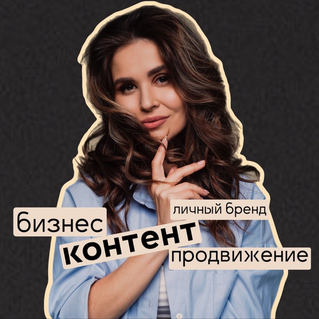 Channel Photo