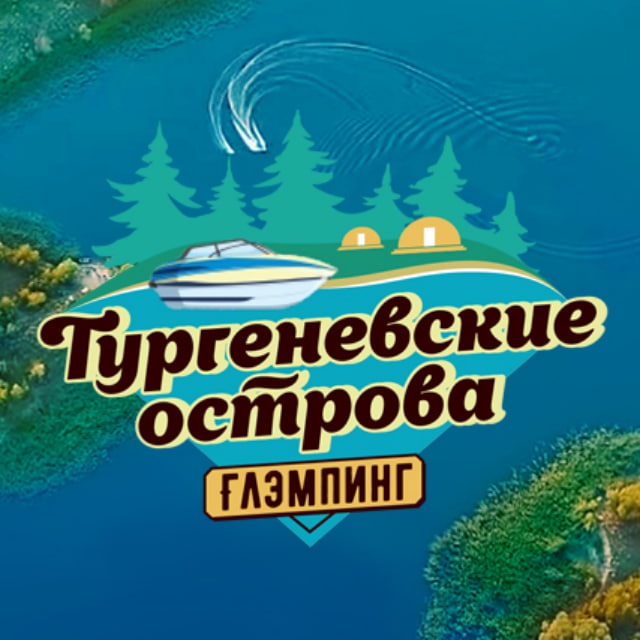 Channel Photo