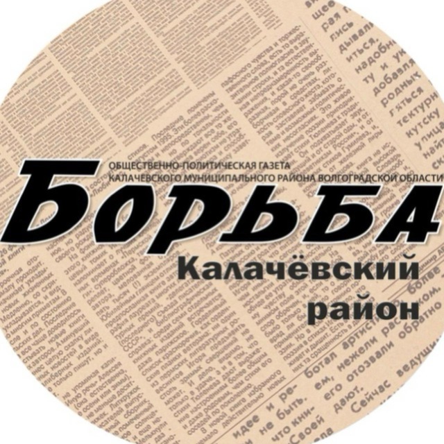 Channel Photo