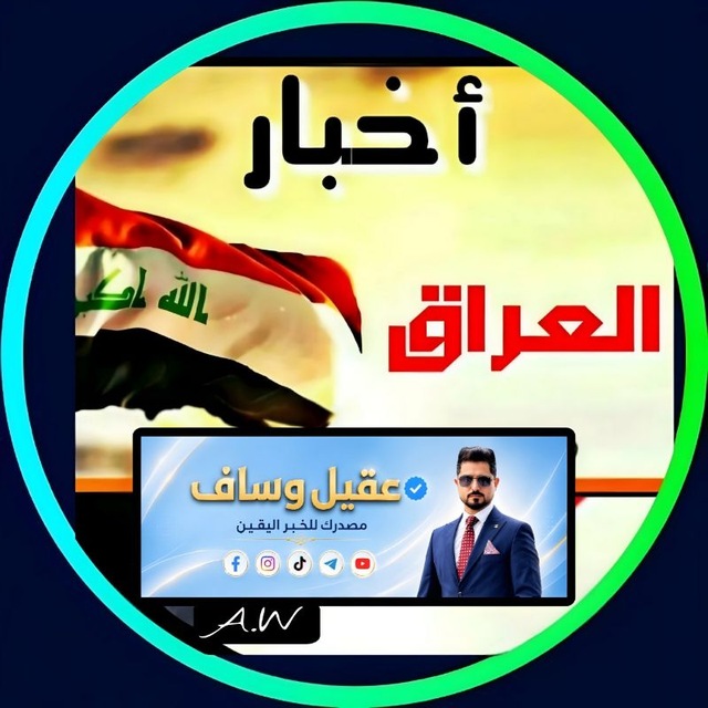 Channel Photo