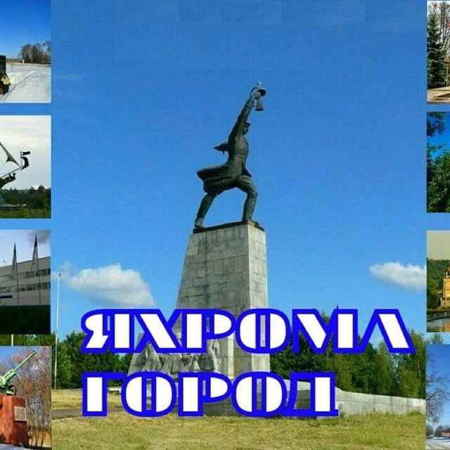 Channel Photo