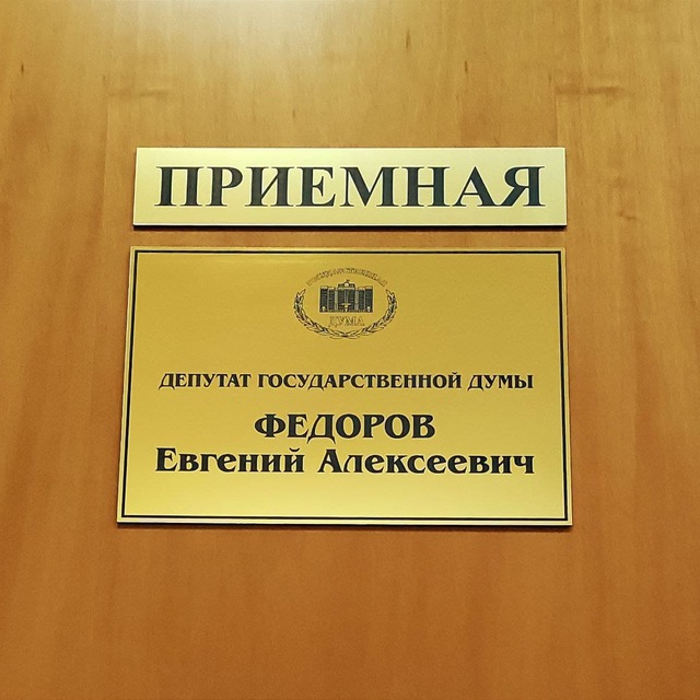 Channel Photo