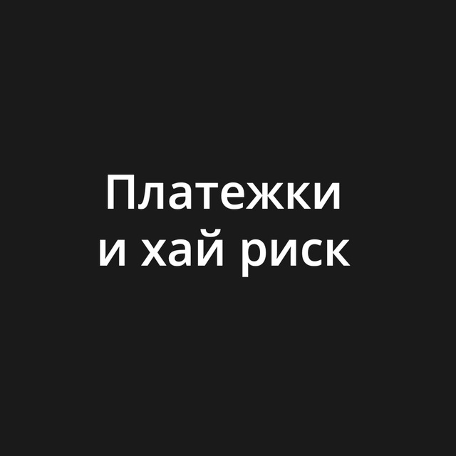 Channel Photo