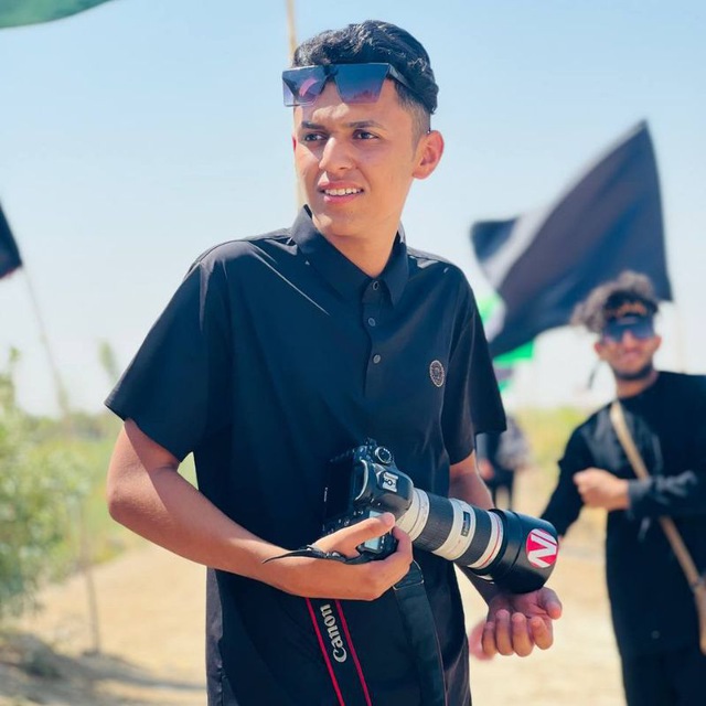 Channel Photo