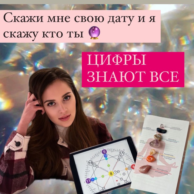 Channel Photo