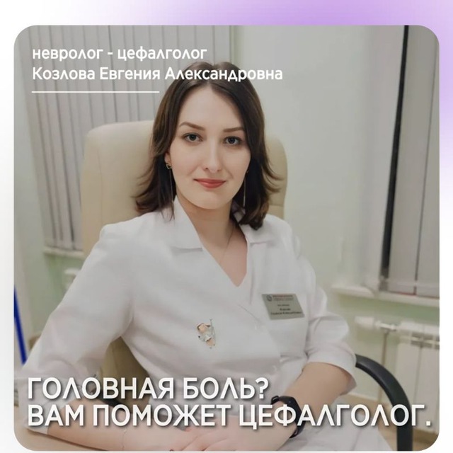 Channel Photo