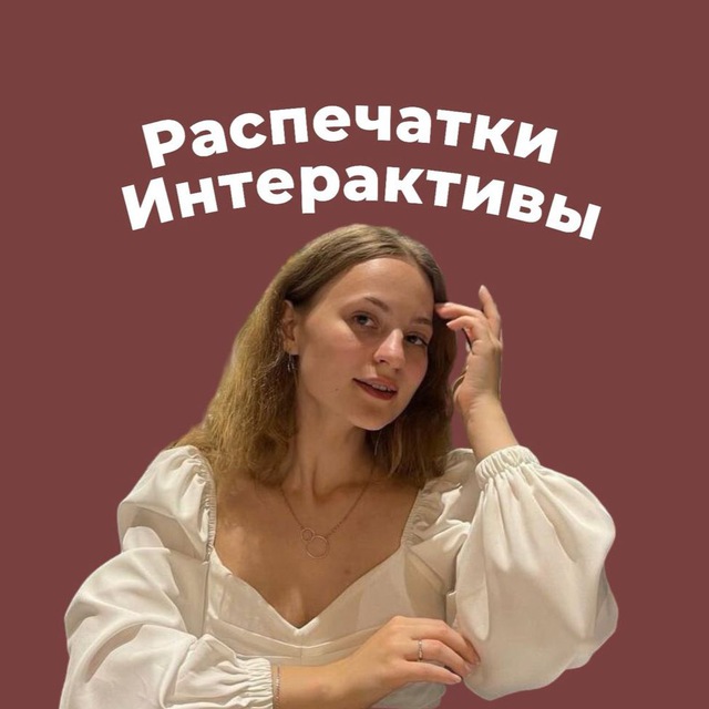 Channel Photo