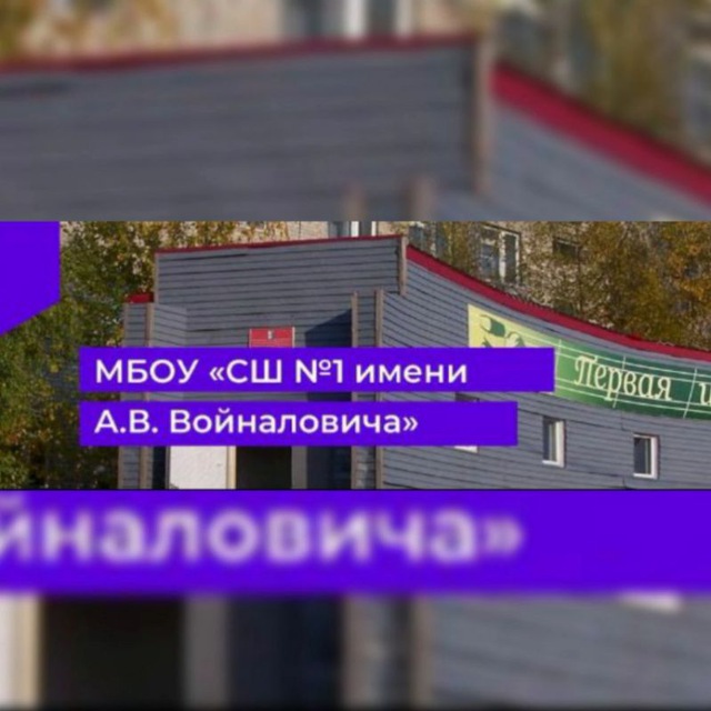 Channel Photo