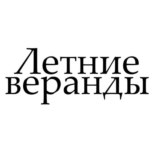 Channel Photo