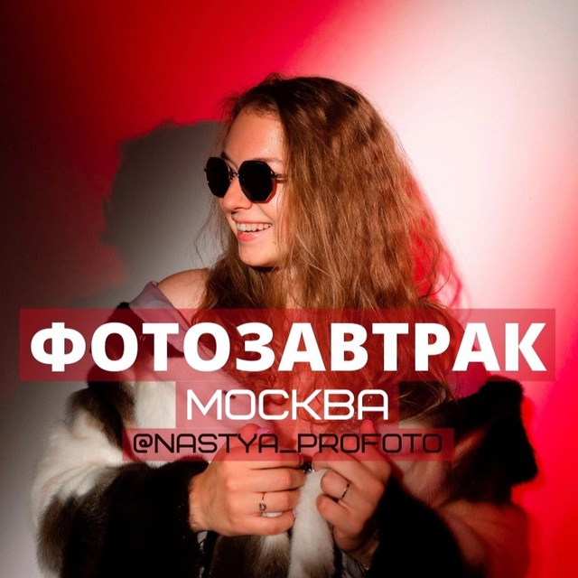 Channel Photo