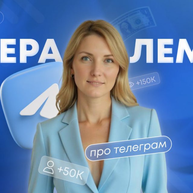 Channel Photo