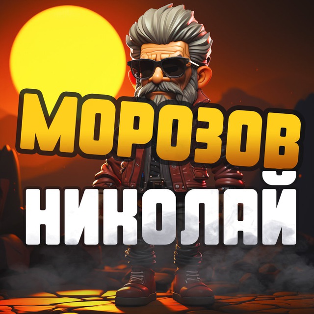 Channel Photo