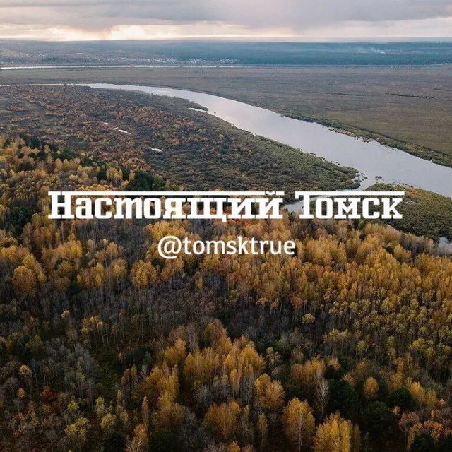 Channel Photo