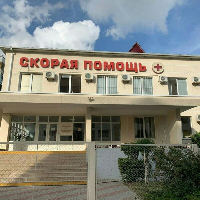 Channel Photo