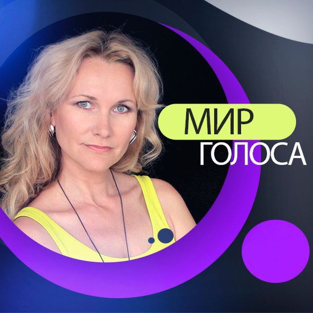 Channel Photo
