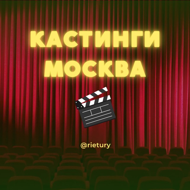 Channel Photo