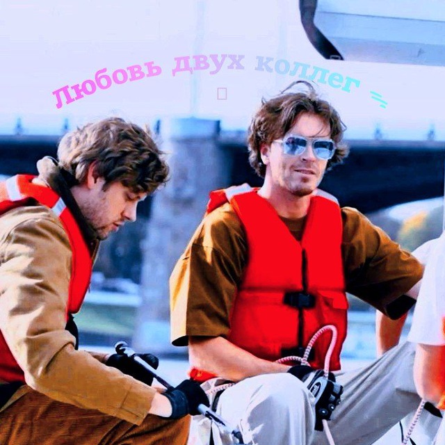 Channel Photo